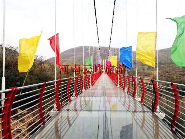 Glass Suspension Bridge in Fanjiamen Scenic Area